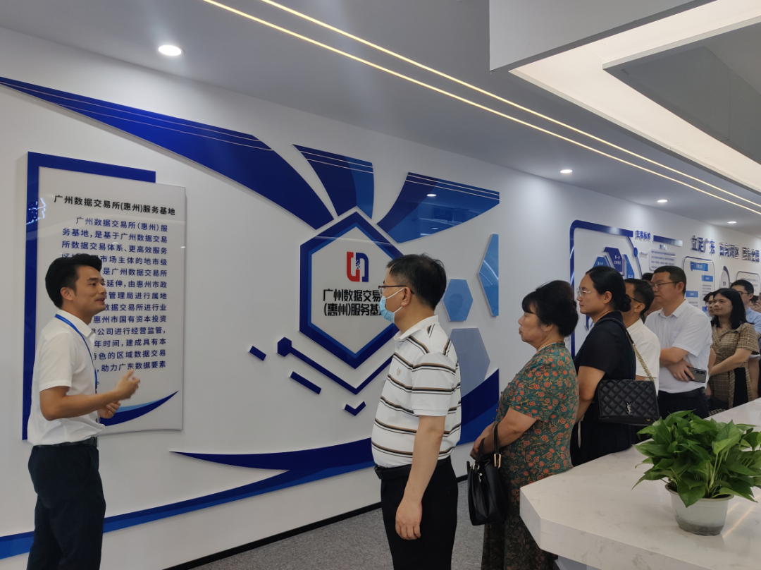 “数据要素流通及产品合规”主题沙龙举行(图2)