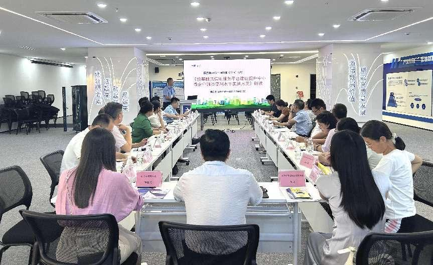 “信易贷支持中小企业高质量开展”信用沙龙活动圆满举行(图1)