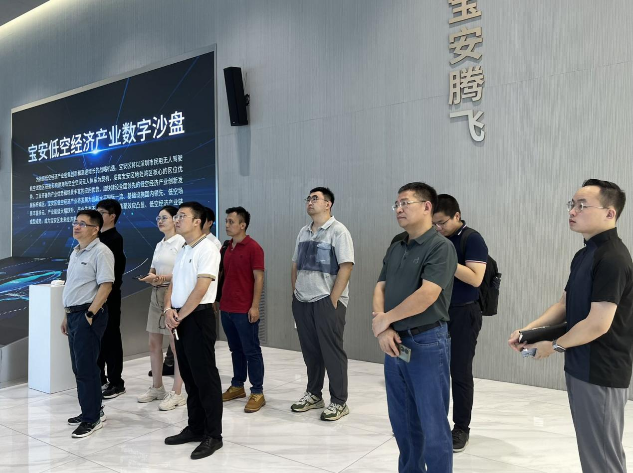 基地动态 | “产业面对面，协同走出去”—— 走进宝安交通集团，探索低空经济创新开展(图1)