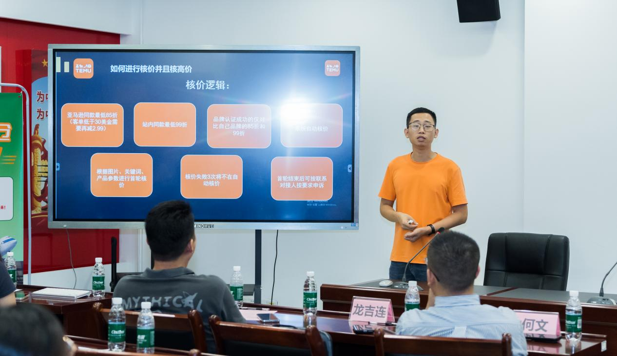 惠州市跨境电商现场研讨会（大亚湾站）成功举办(图4)