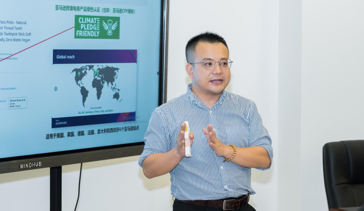 惠州市跨境电商现场研讨会（大亚湾站）成功举办(图5)