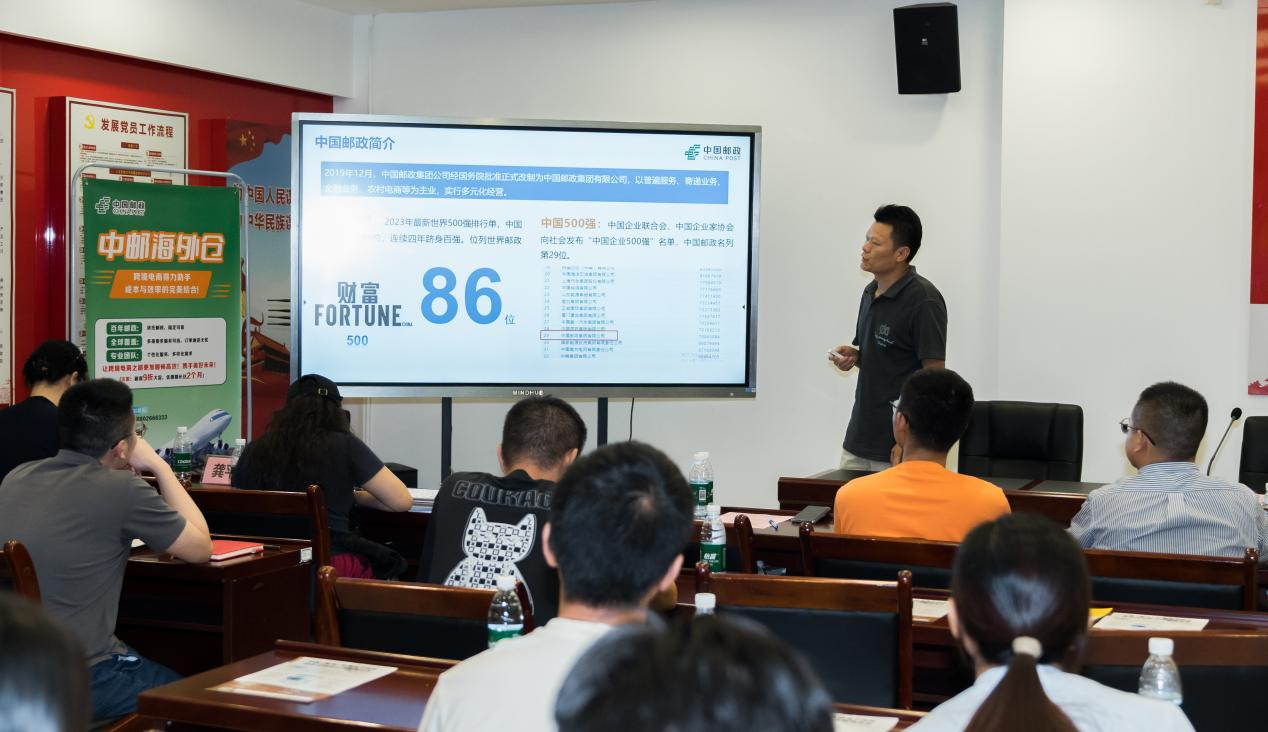 惠州市跨境电商现场研讨会（大亚湾站）成功举办(图6)