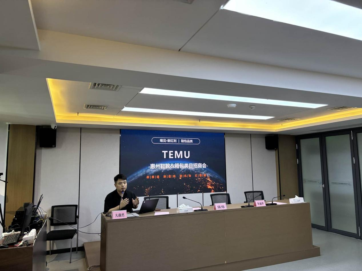 惠州市跨境电商现场研讨会（惠东站）成功举办(图3)