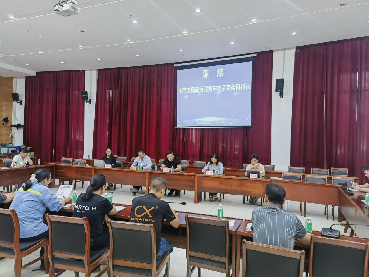 惠州市跨境电商现场研讨会（博罗站）成功举办(图2)