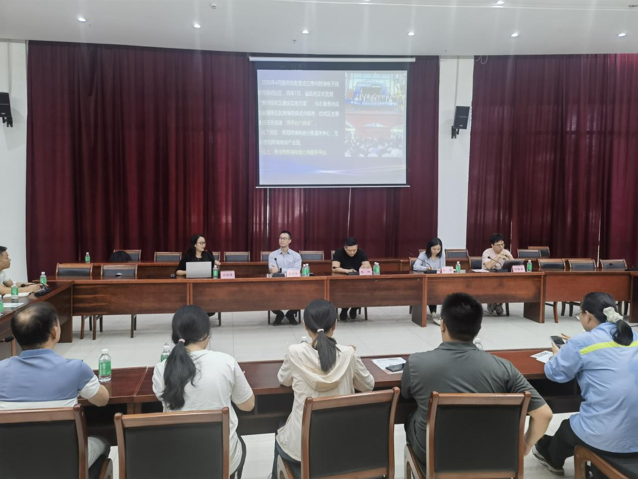 惠州市跨境电商现场研讨会（博罗站）成功举办(图3)