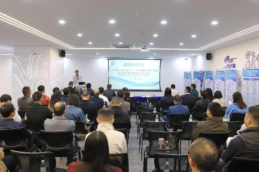 “社会信用制度的形成及信用应用场景创新工作探讨”信用沙龙活动成功举行(图1)