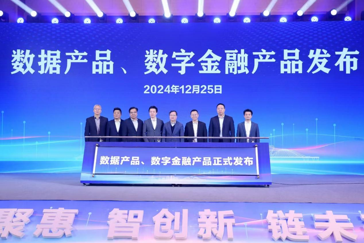 惠州市数据要素大会成功召开，kdpay钱包(中国)公司携手数商共创普惠金融行业数据空间(图3)