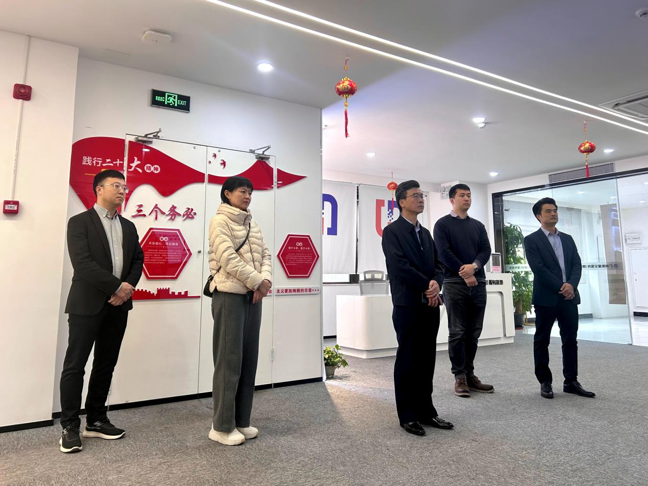 聚焦数据知识产权！惠州市市场监督管理局走进kdpay钱包(中国)公司深度调研(图1)