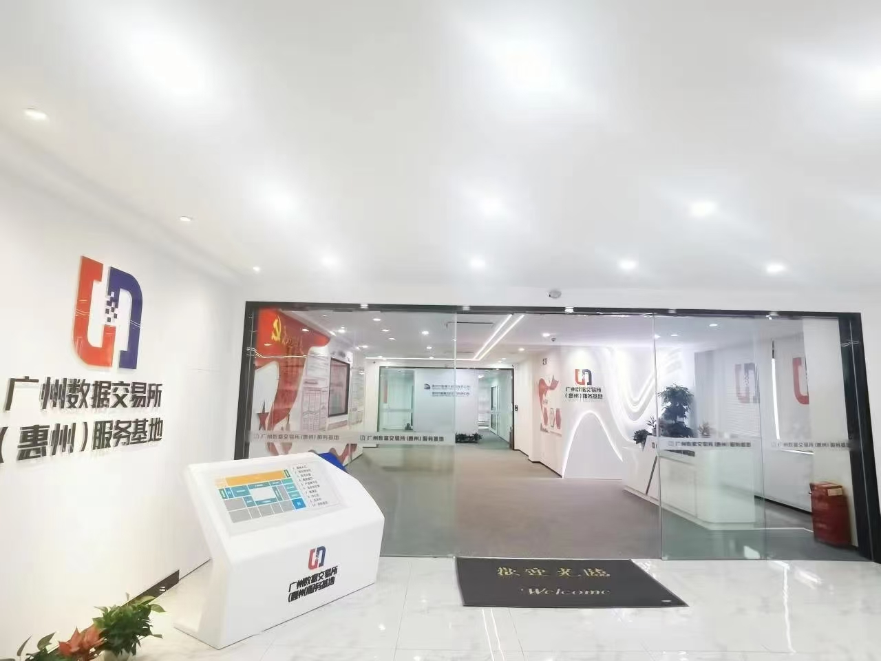 惠州服务基地获2024优秀称号，数据要素开展全省领先(图4)