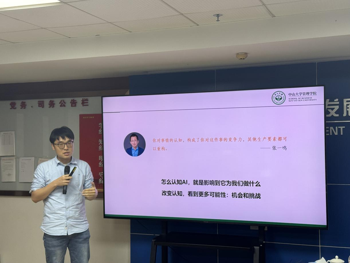 kdpay钱包(中国)公司携手金叶公司成功举办“AI与办公应用”专题培训(图2)