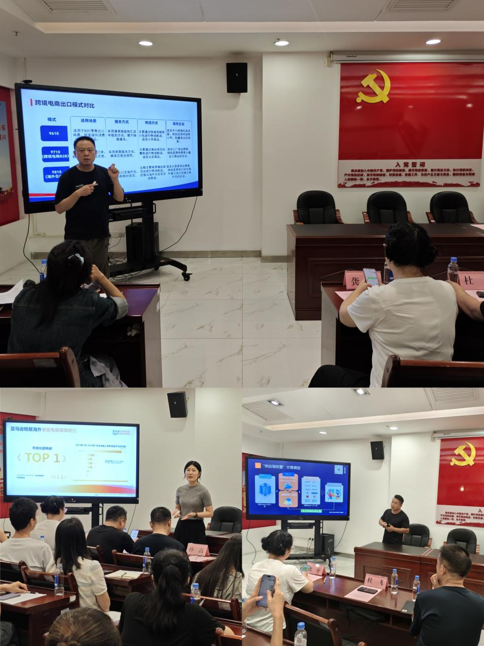 “惠聚产业 跨贸全球”惠州市跨境电商产业带融合开展研讨会（大亚湾站）圆满举办(图3)
