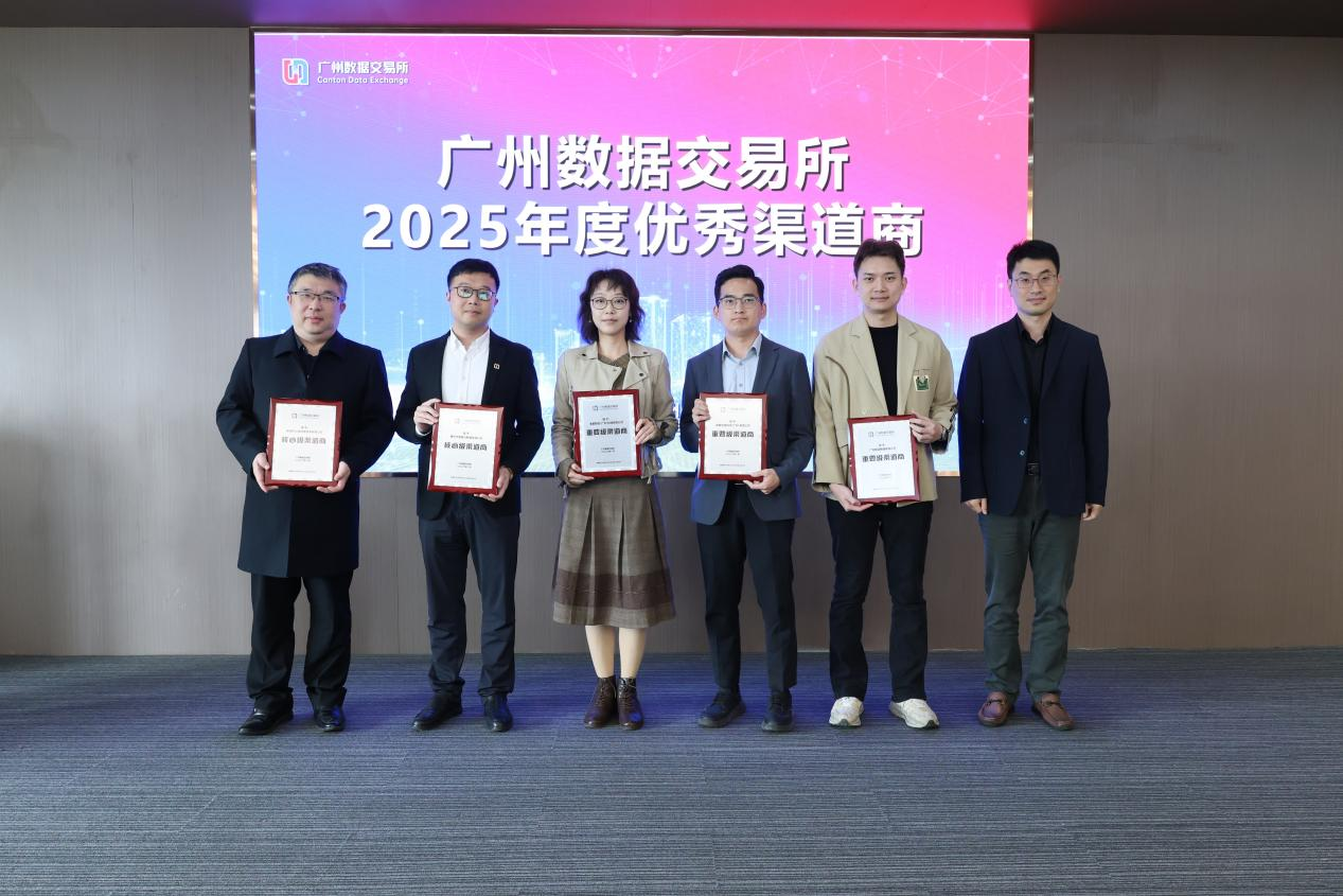 喜讯：kdpay钱包(中国)公司获核心级渠道商荣誉(图1)