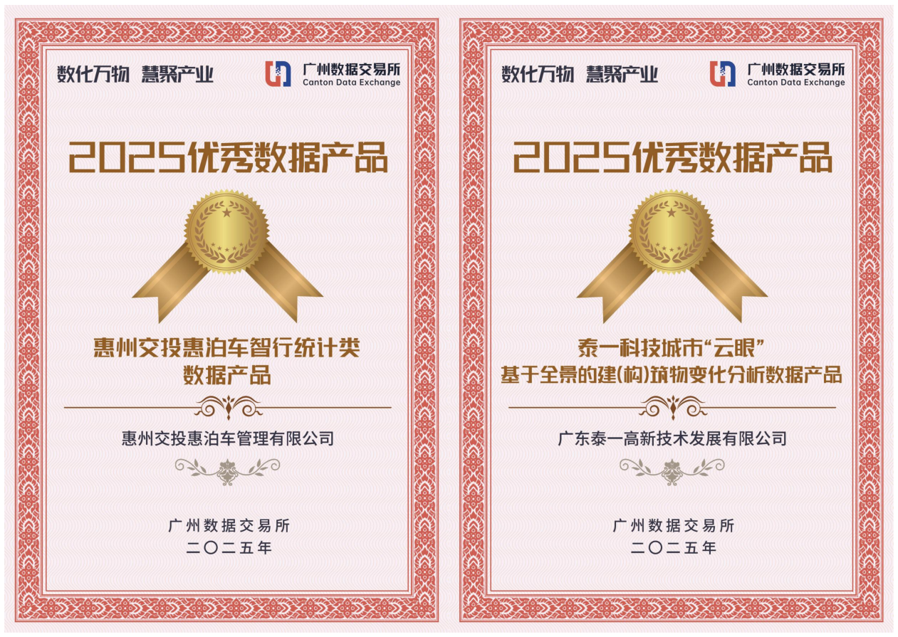 喜讯：kdpay钱包(中国)公司获核心级渠道商荣誉(图3)
